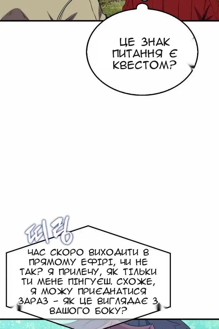 Сторінка 66