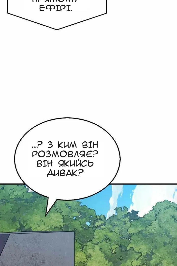 Сторінка 68