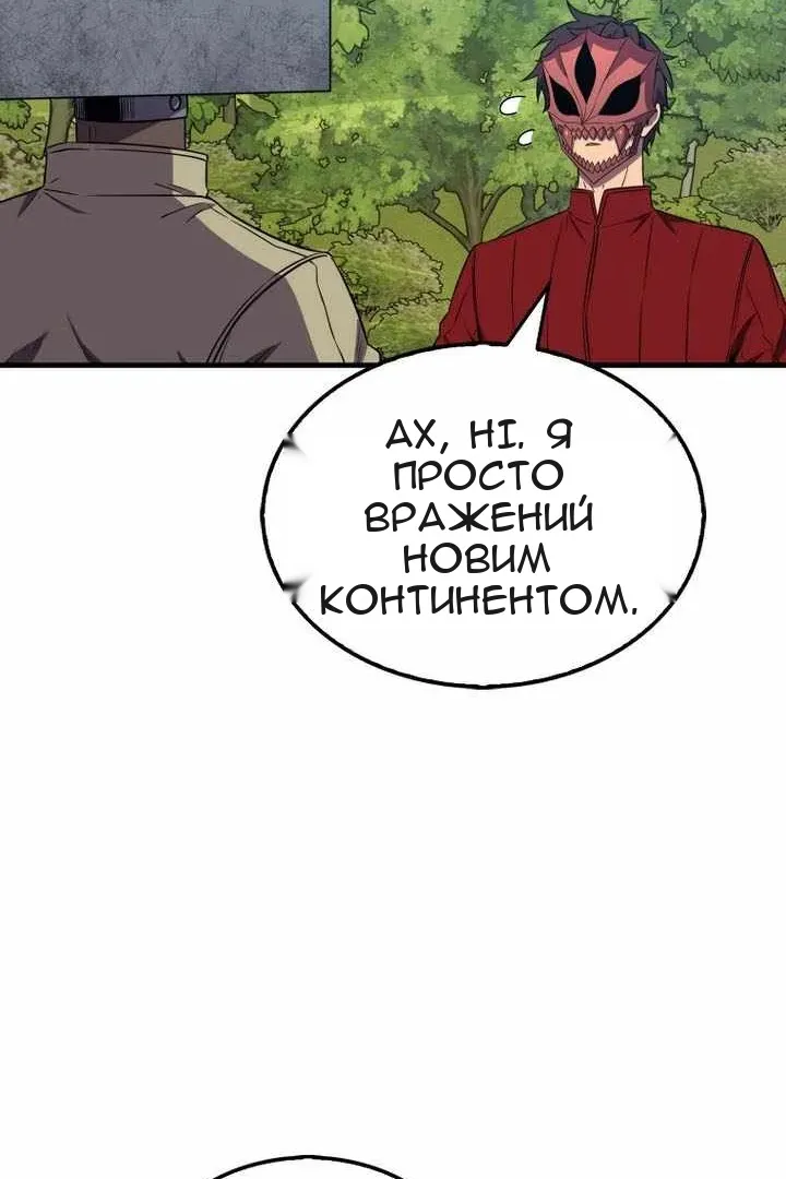 Сторінка 69