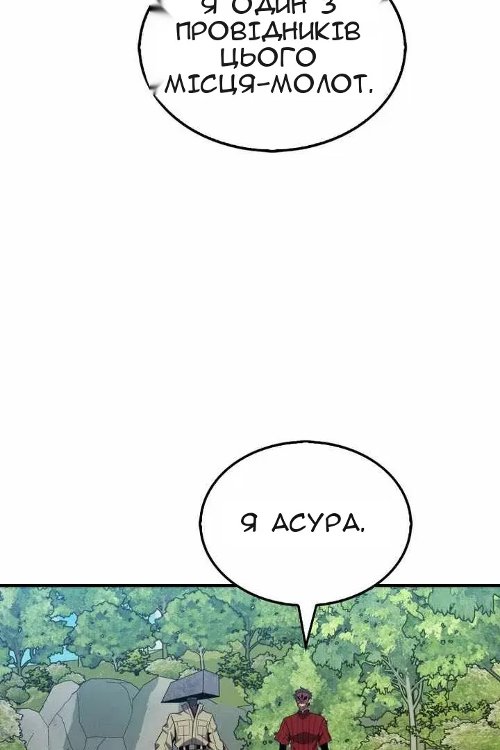 Сторінка 71