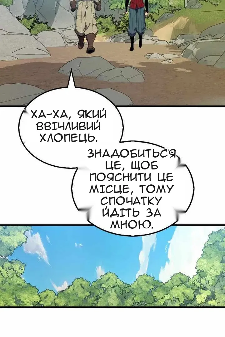 Сторінка 72