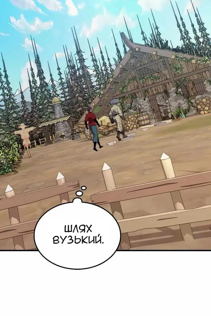 Сторінка 75
