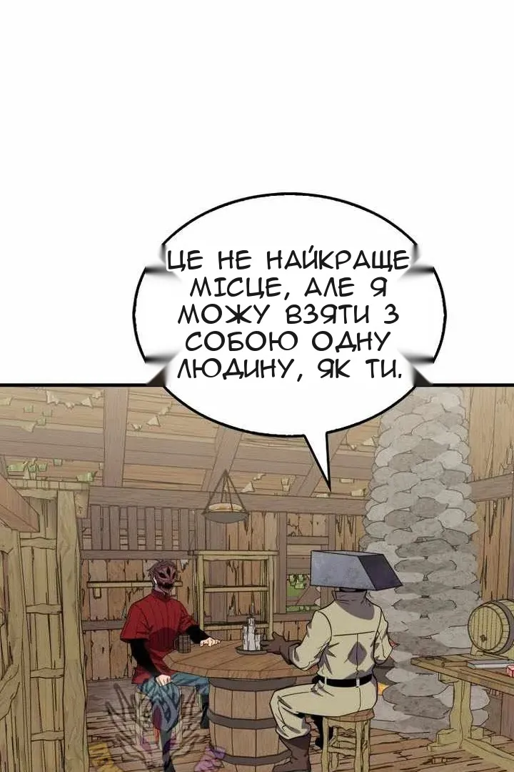 Сторінка 76