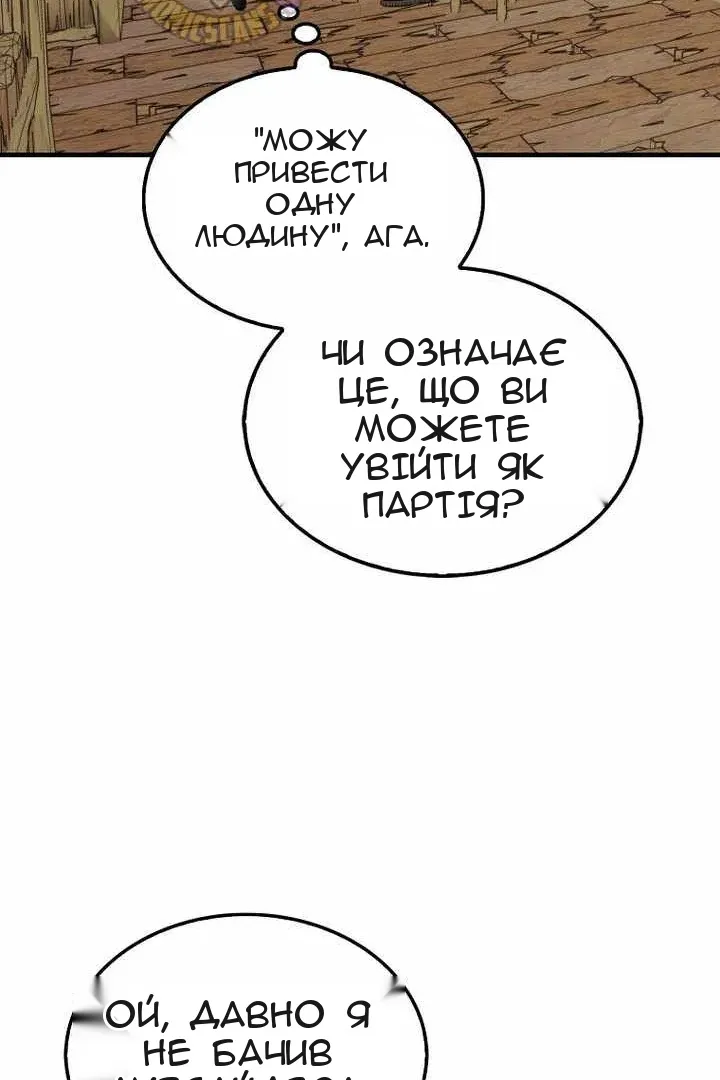 Сторінка 77