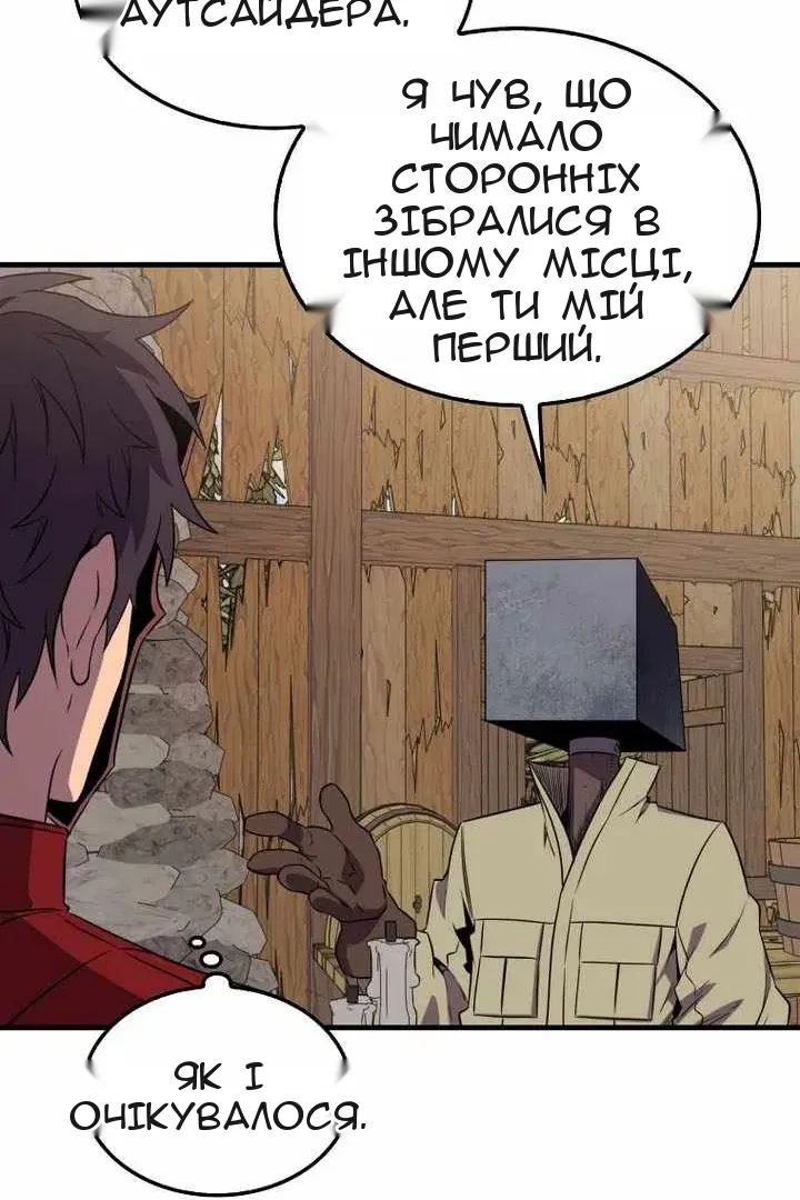 Сторінка 78