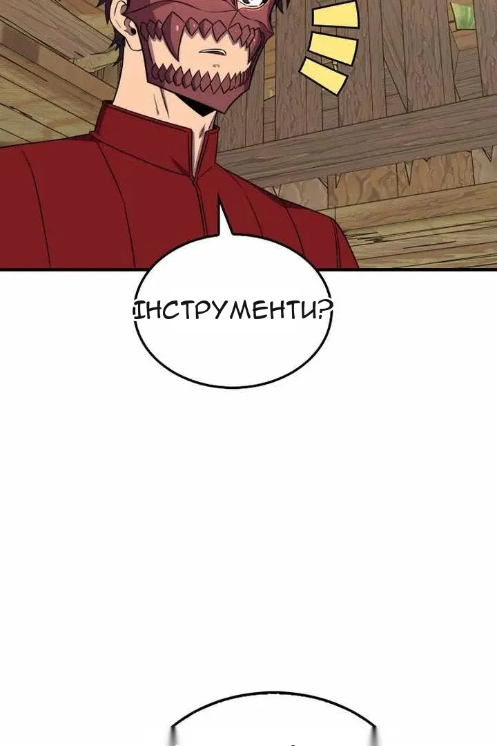 Сторінка 80
