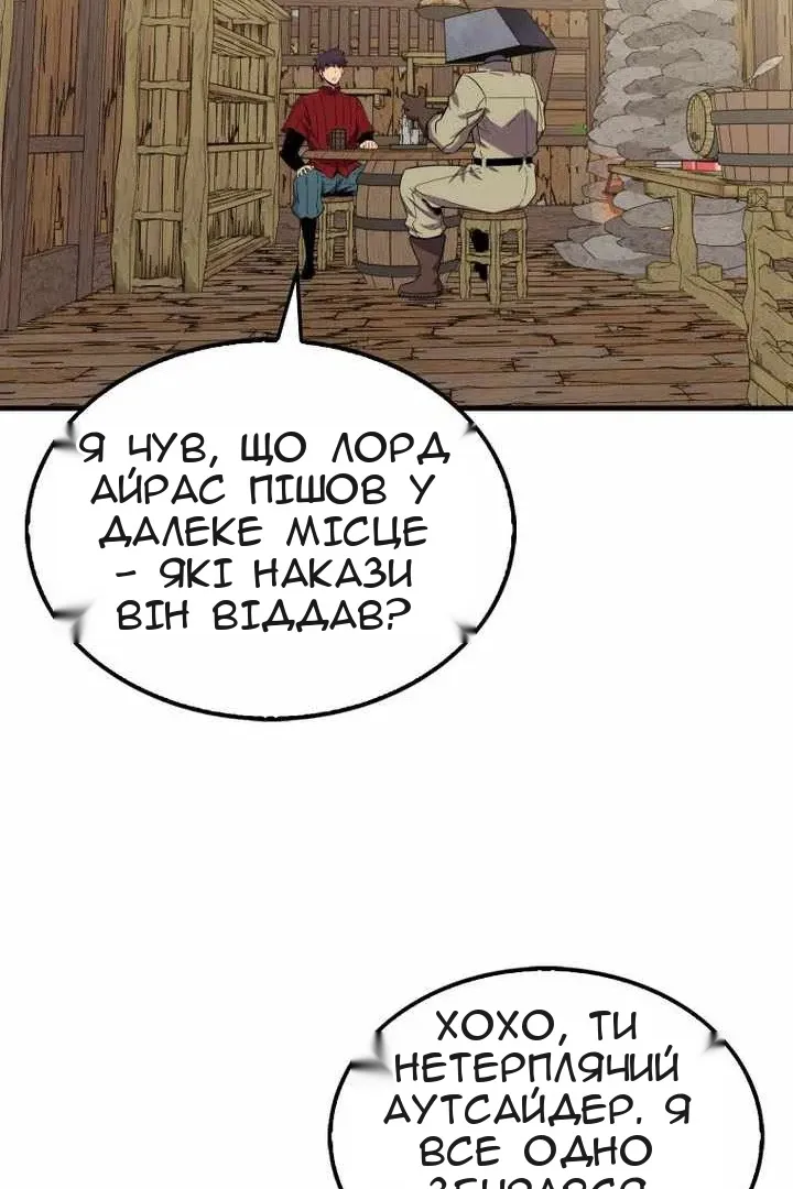 Сторінка 83