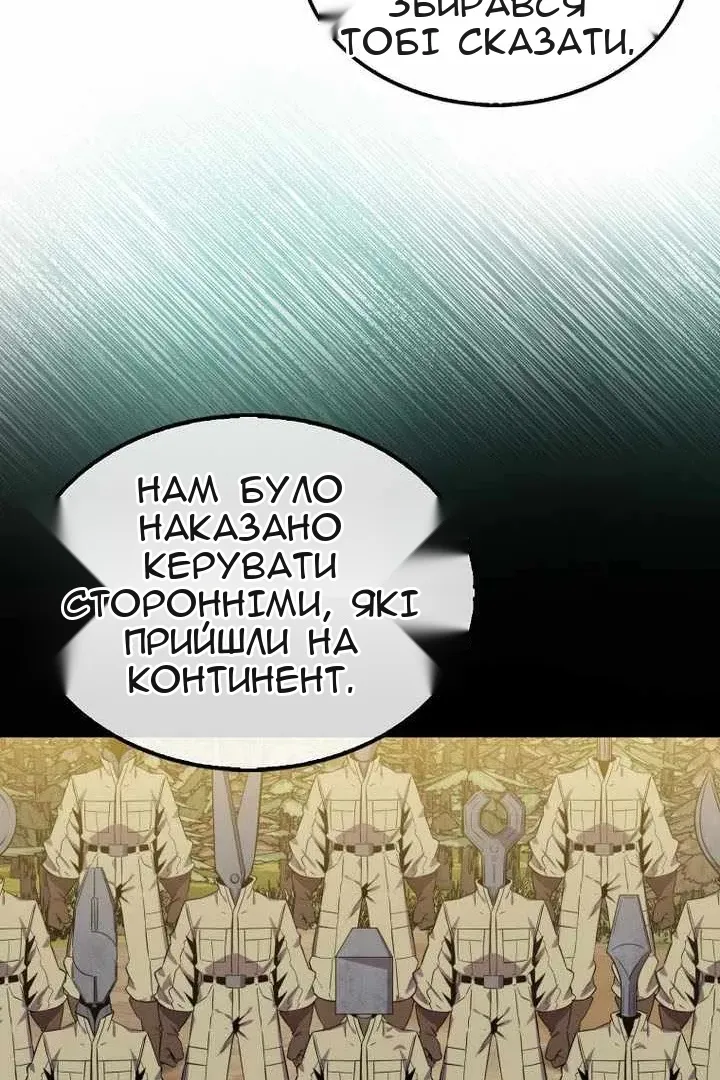 Сторінка 84