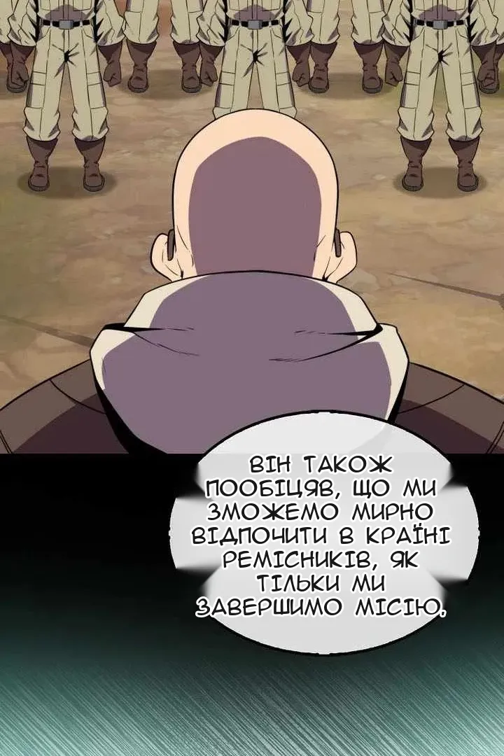 Сторінка 85