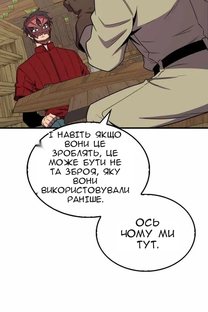 Сторінка 87