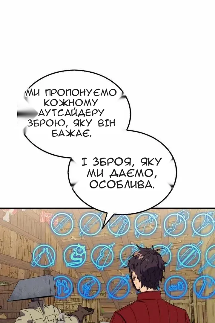 Сторінка 88