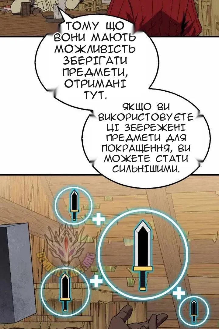 Сторінка 89