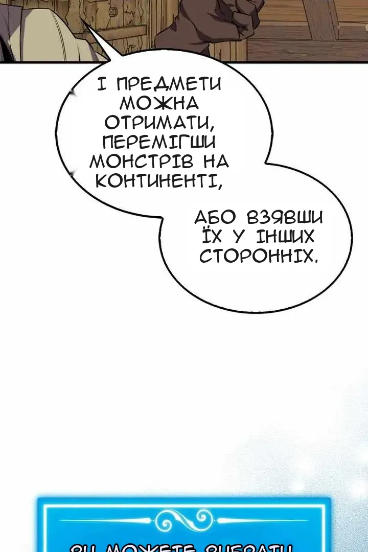 Сторінка 90