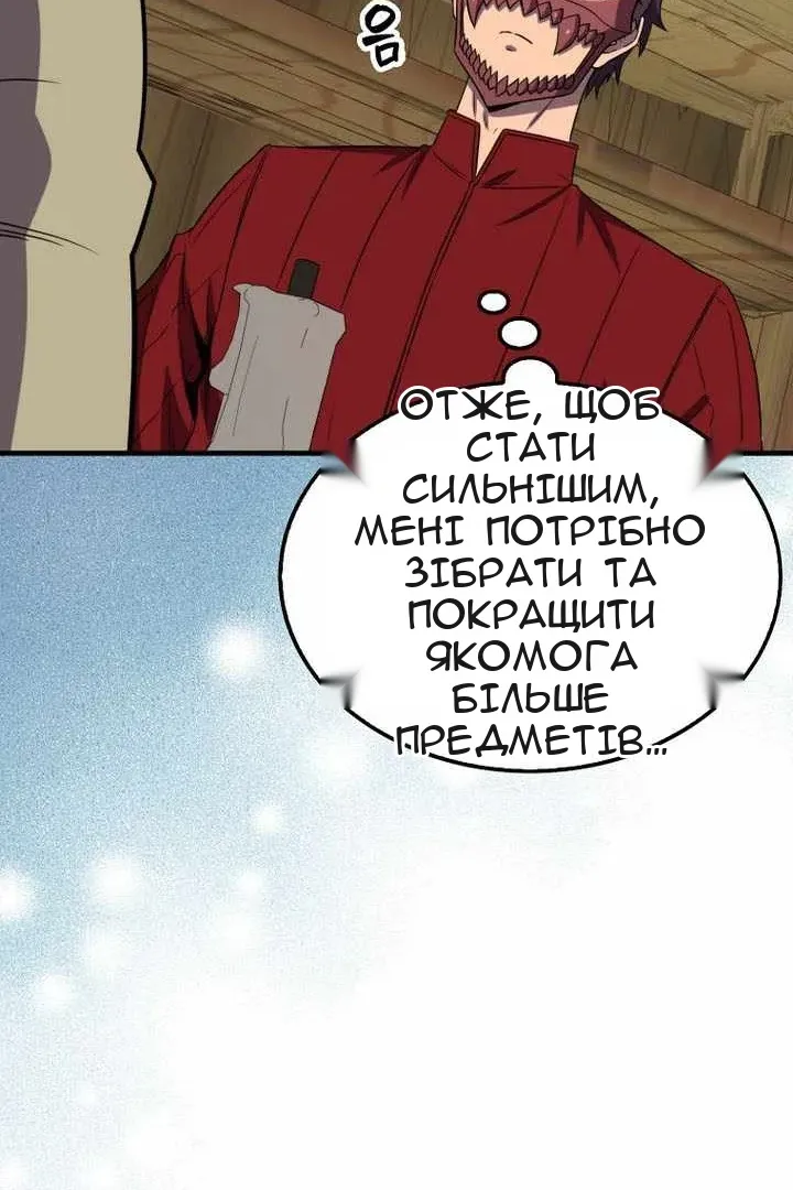Сторінка 92
