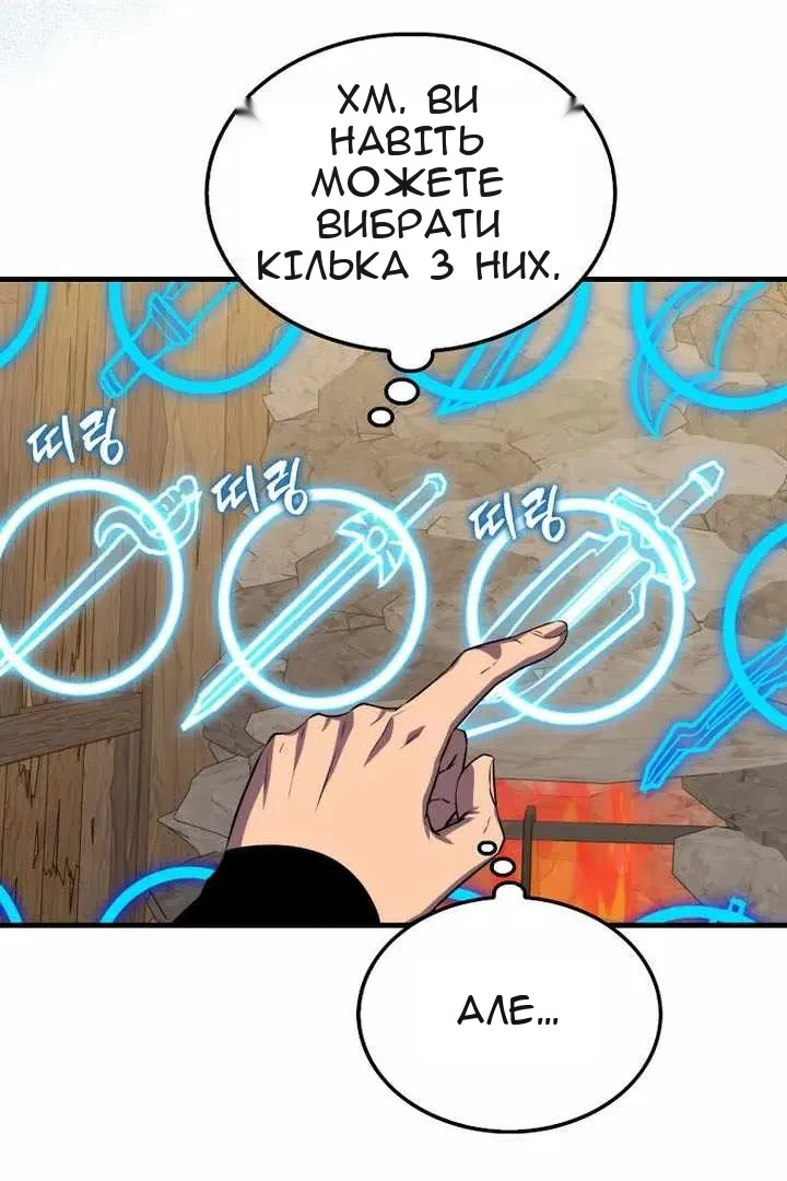 Сторінка 93