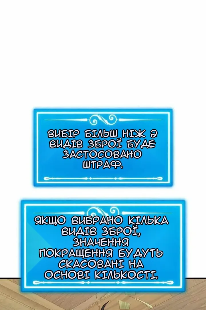 Сторінка 94