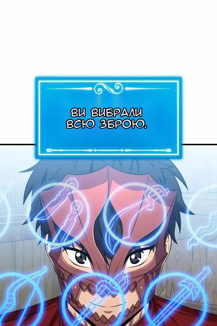 Сторінка 98