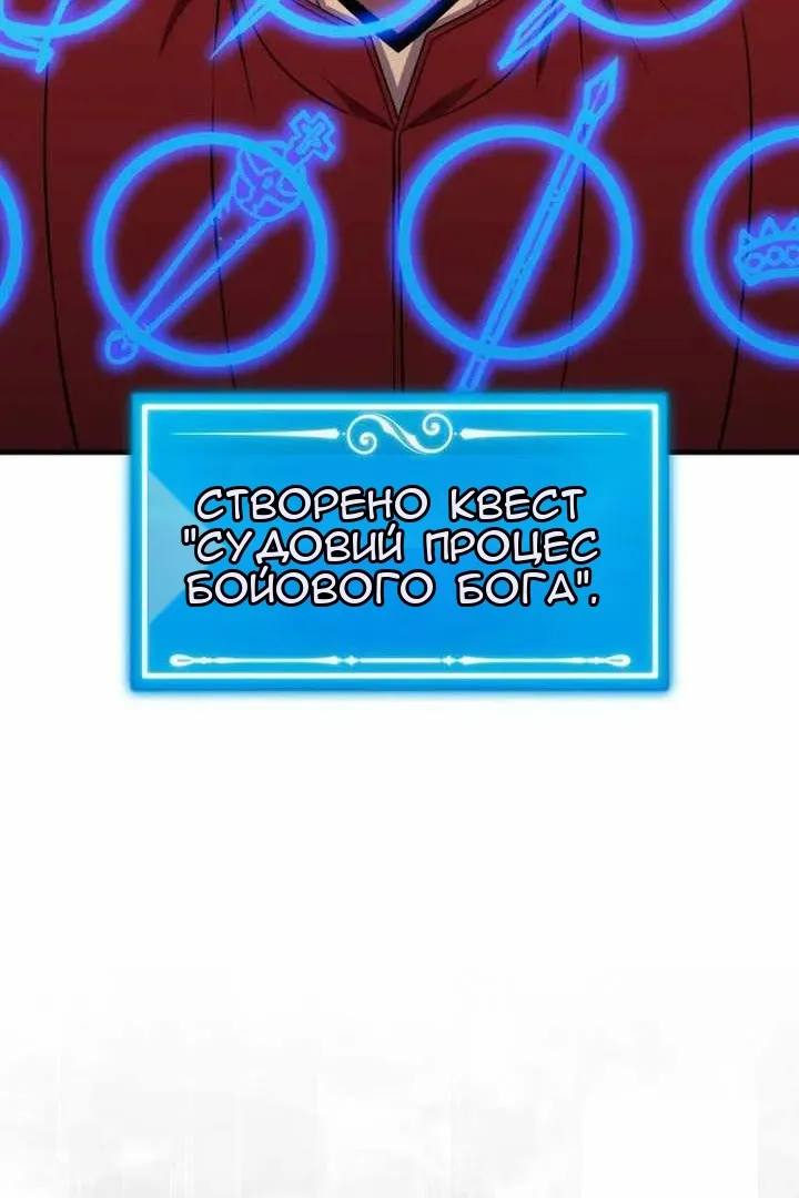Сторінка 99
