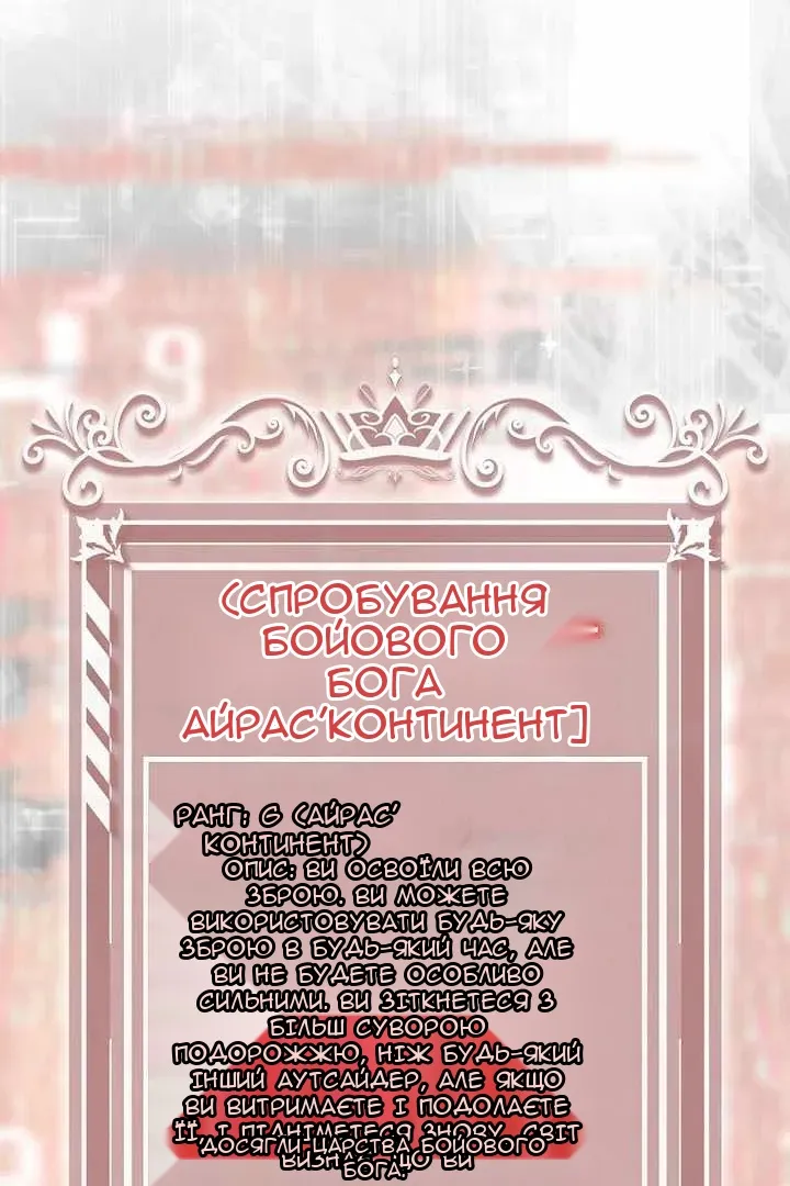 Сторінка 100