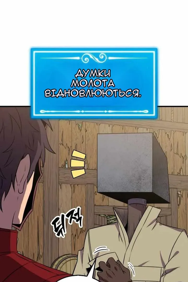 Сторінка 102