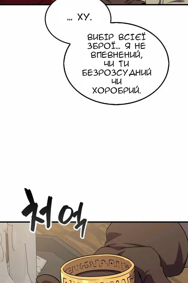 Сторінка 103