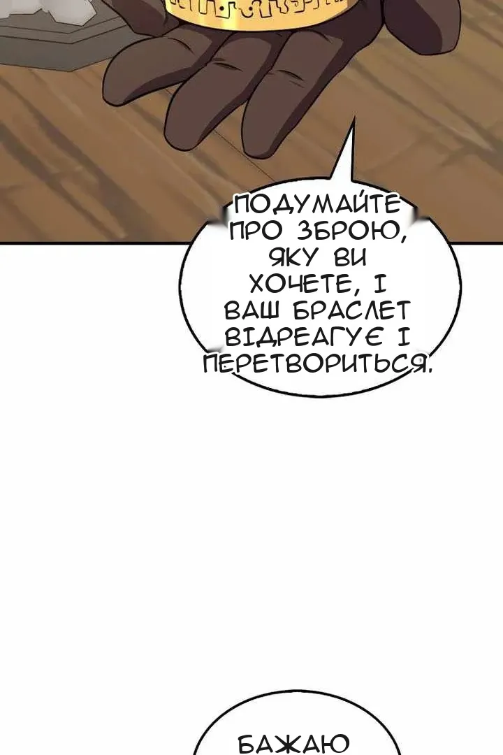 Сторінка 104