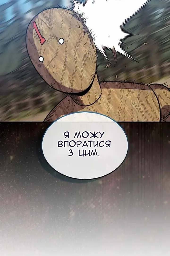 Сторінка 118