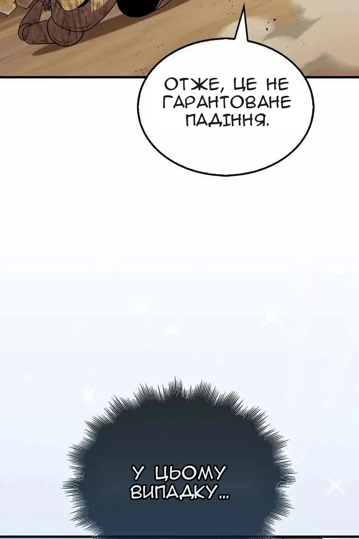 Сторінка 123