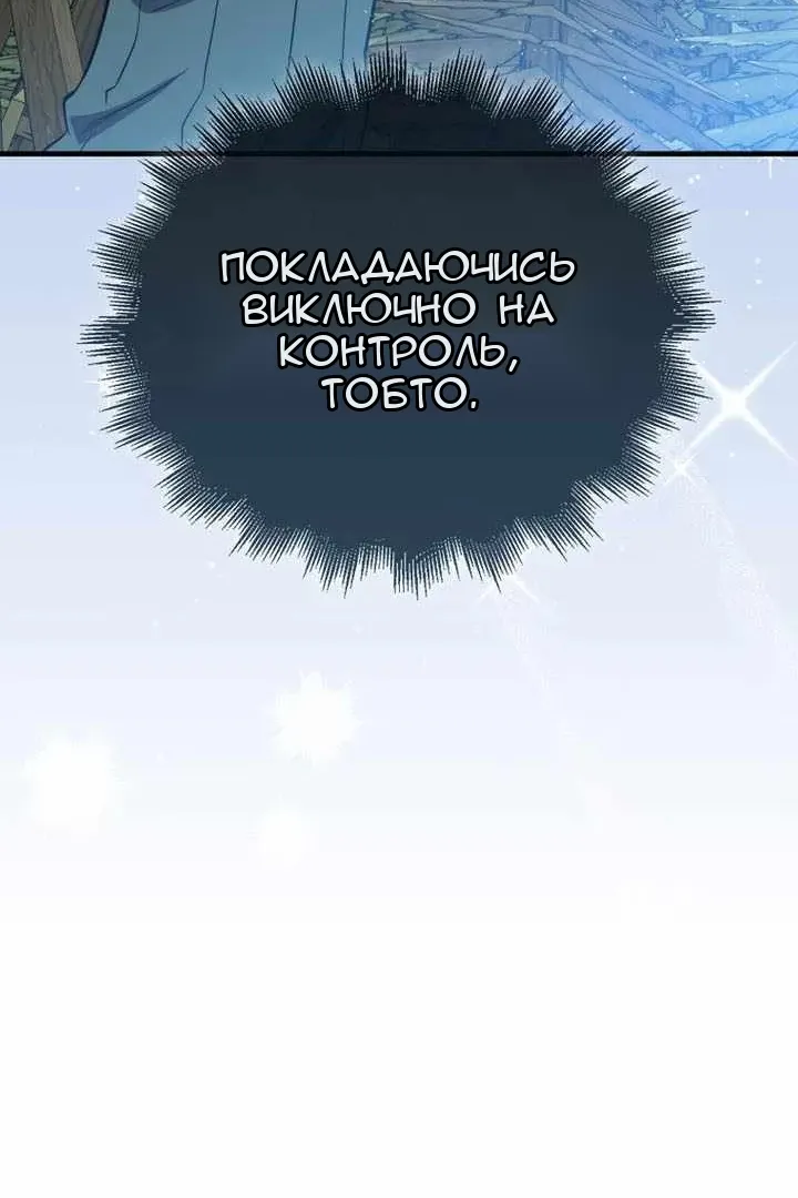 Сторінка 127