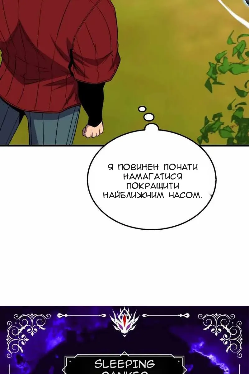 Сторінка 7