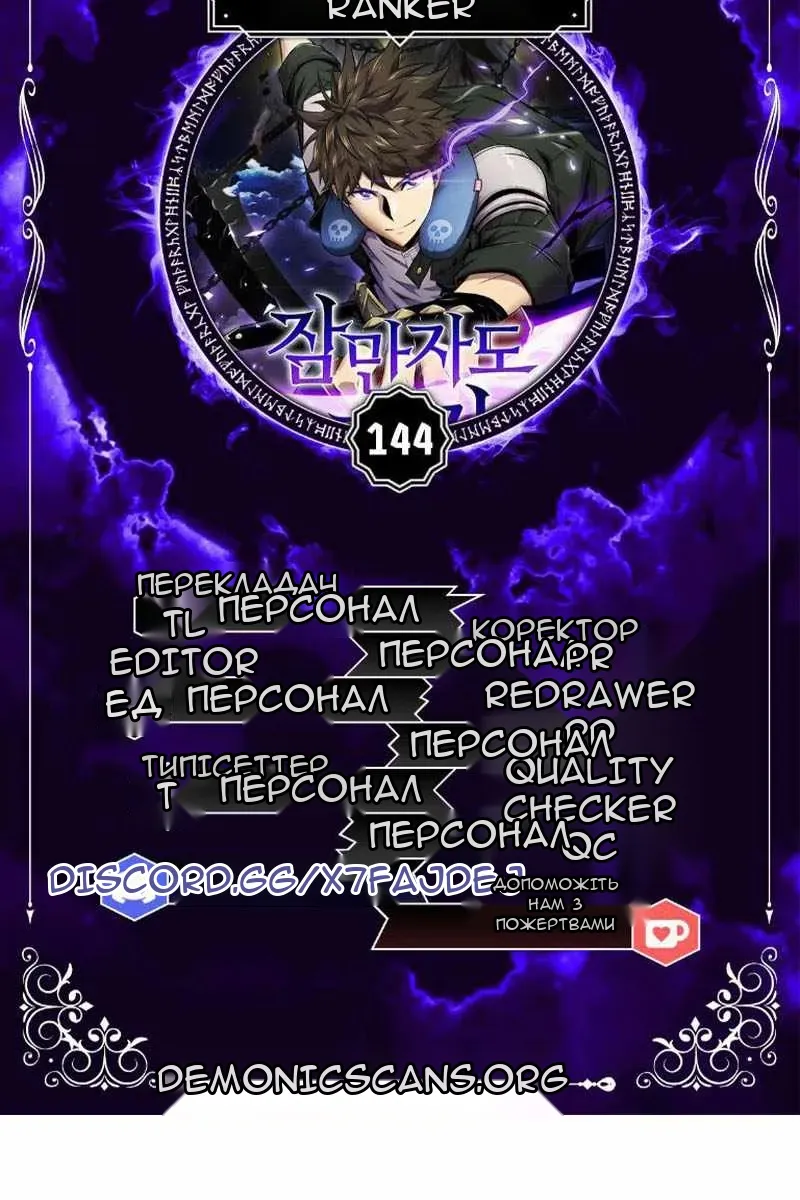Сторінка 8