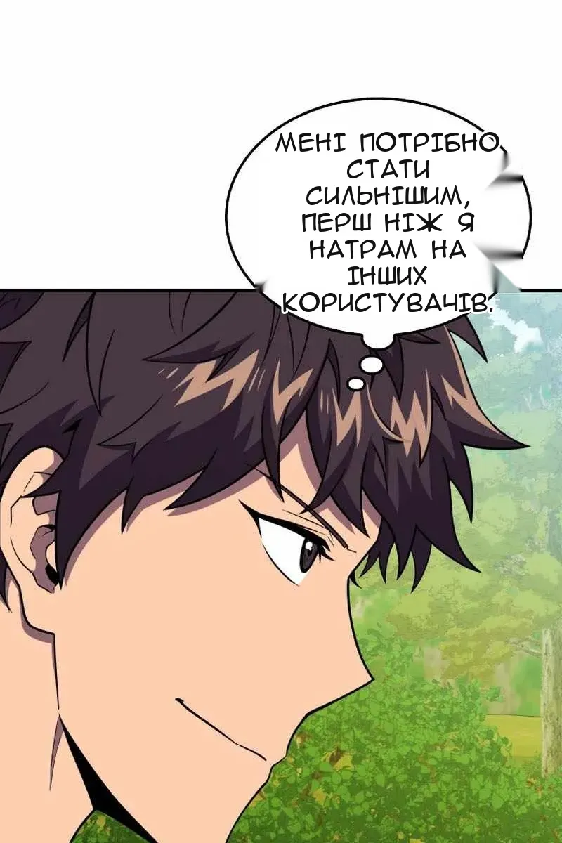 Сторінка 9