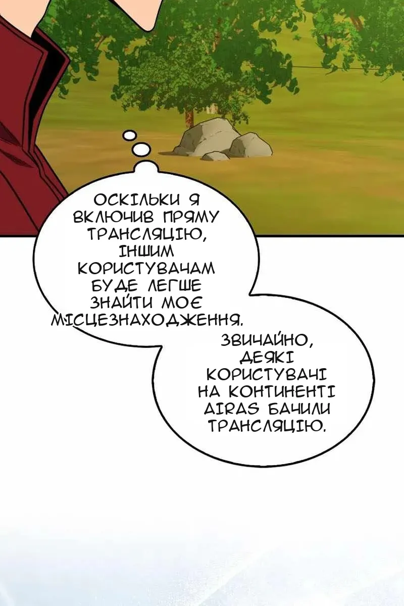 Сторінка 10