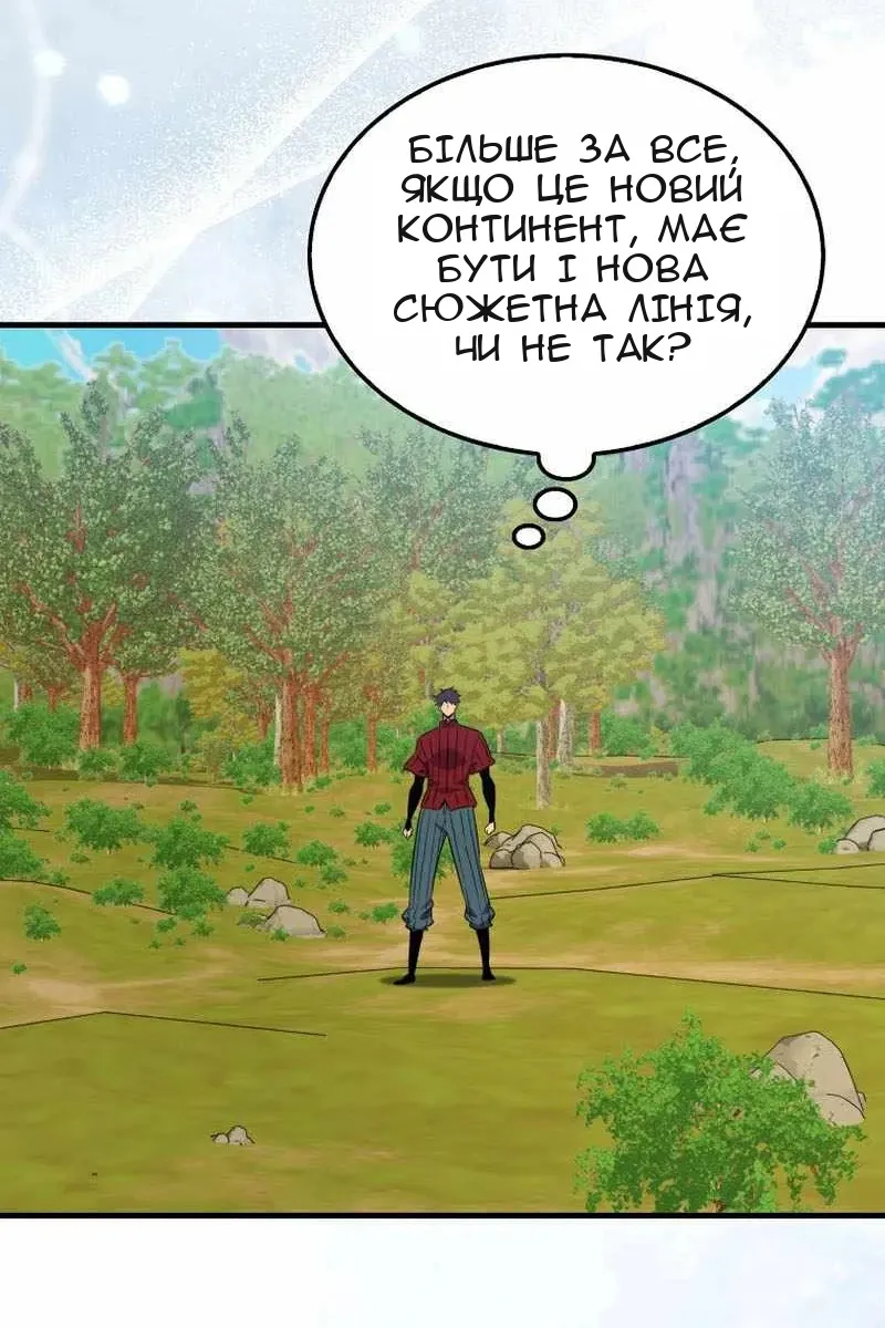 Сторінка 11