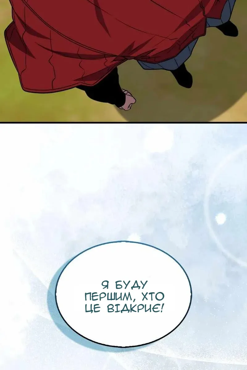 Сторінка 13