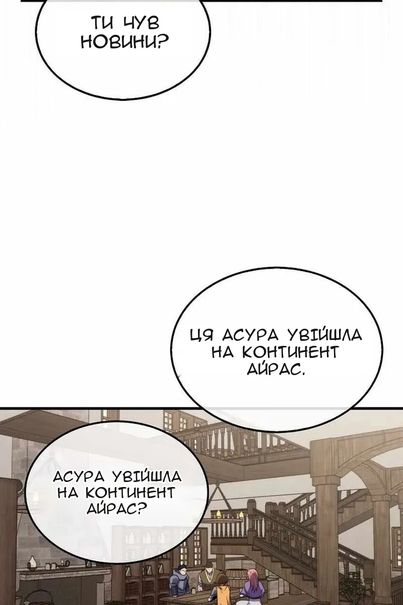 Сторінка 18