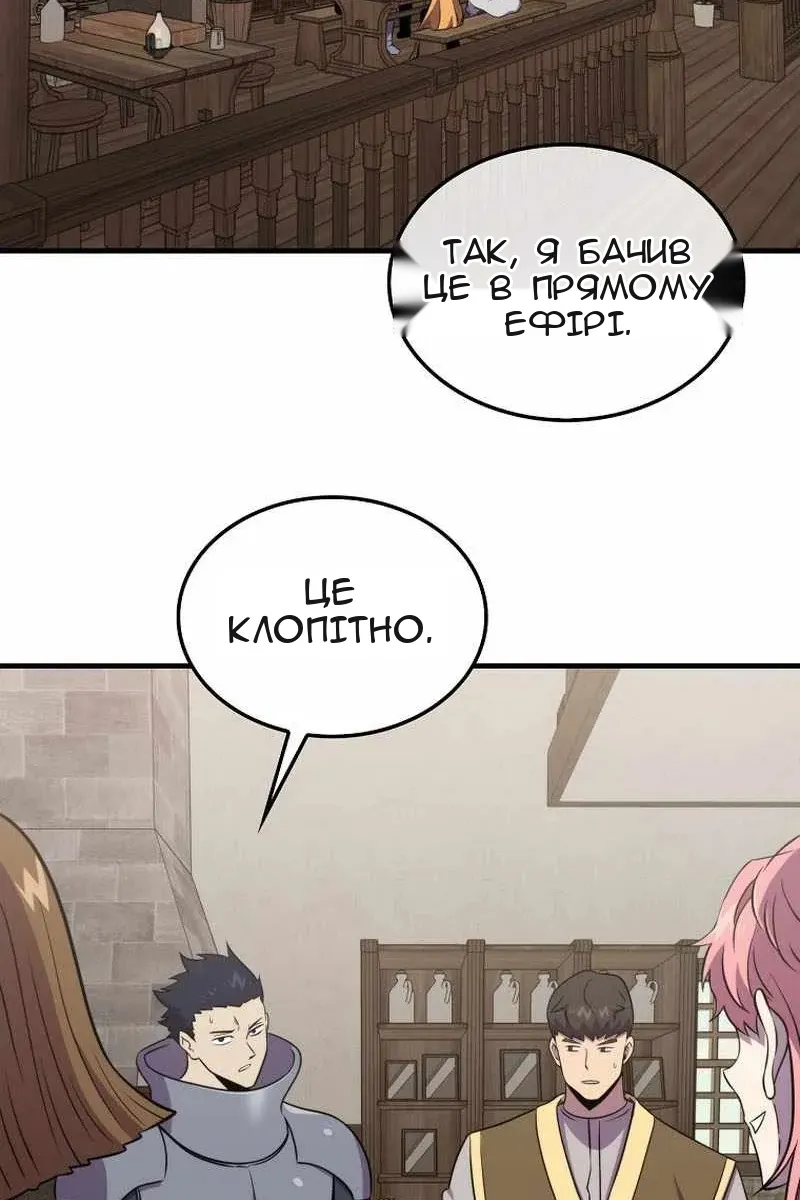 Сторінка 19