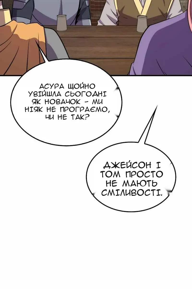 Сторінка 20