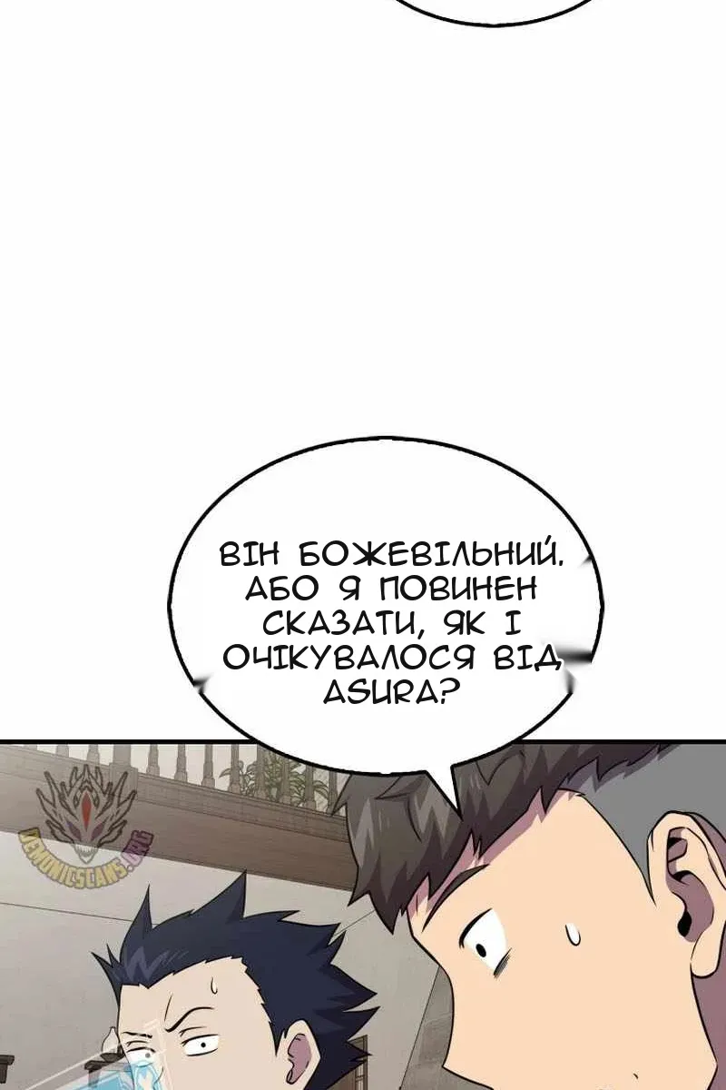Сторінка 22