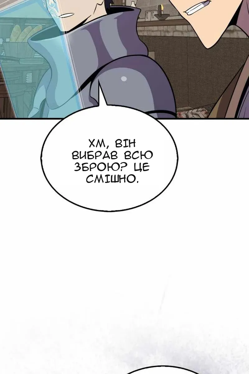 Сторінка 23