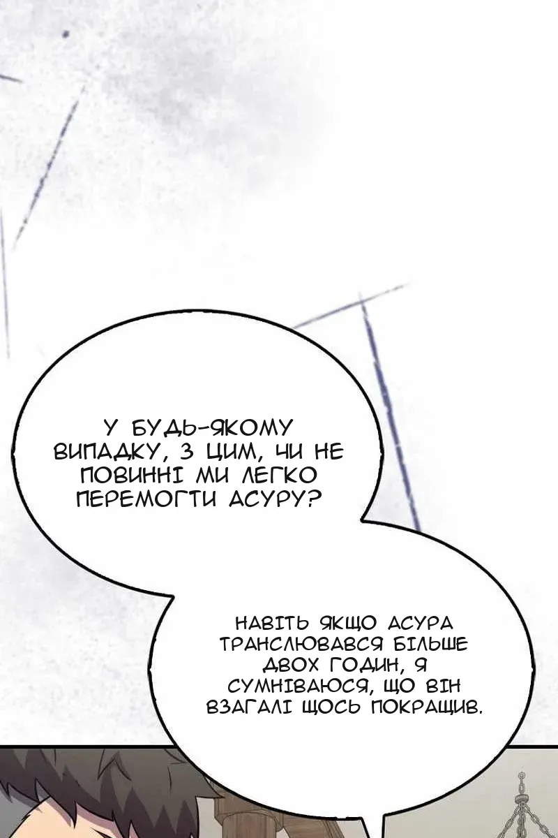 Сторінка 25