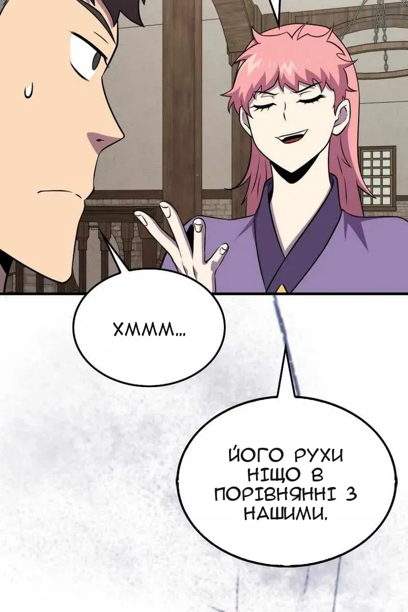 Сторінка 26