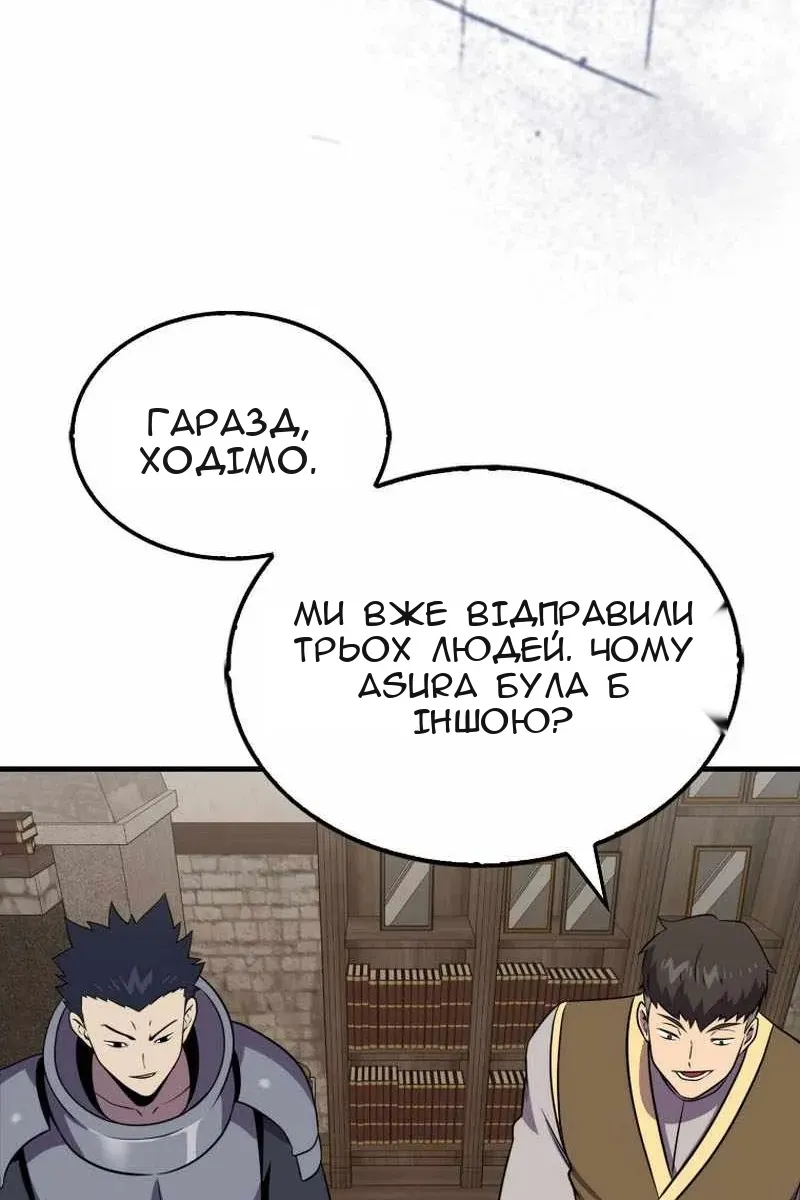 Сторінка 27
