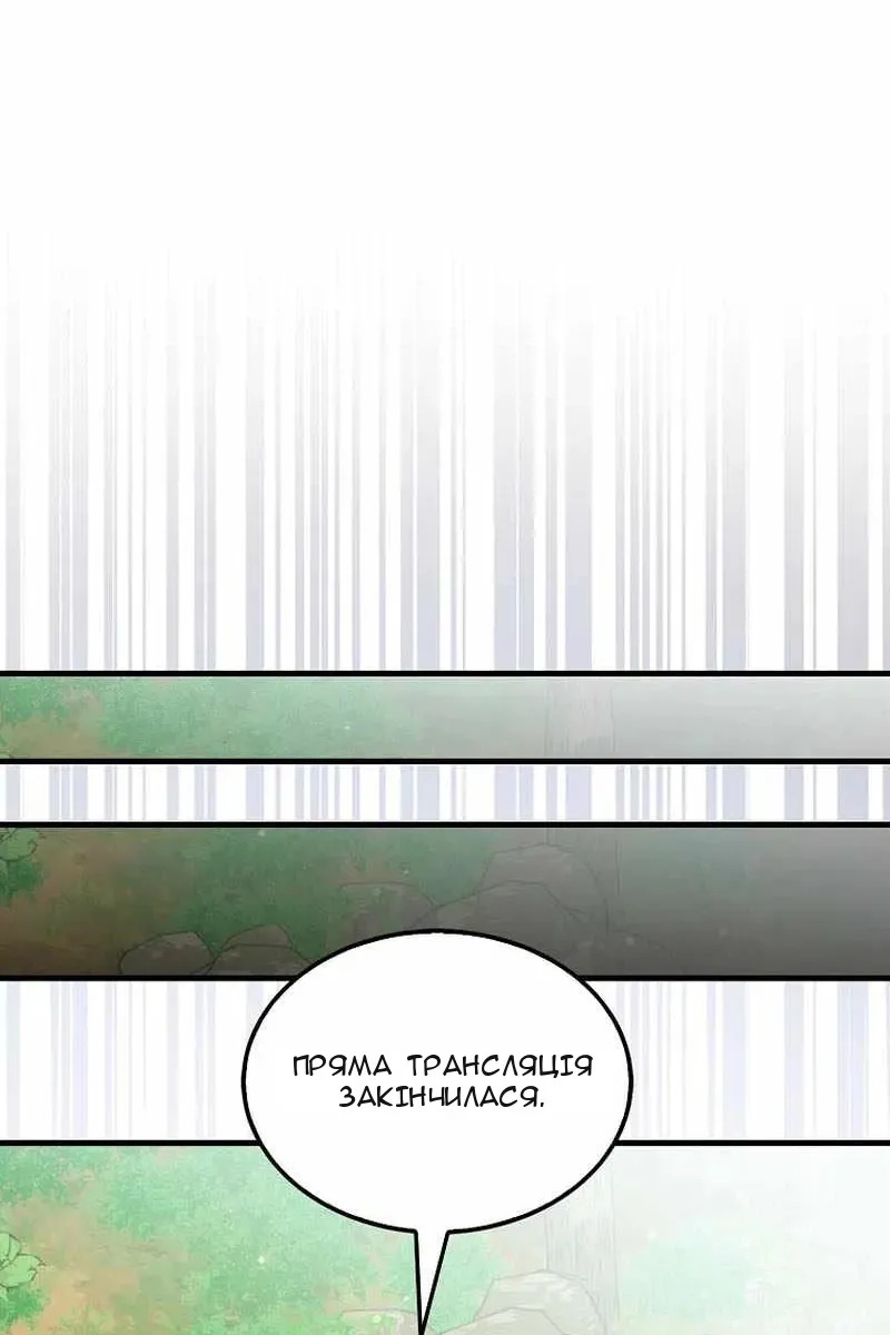 Сторінка 32