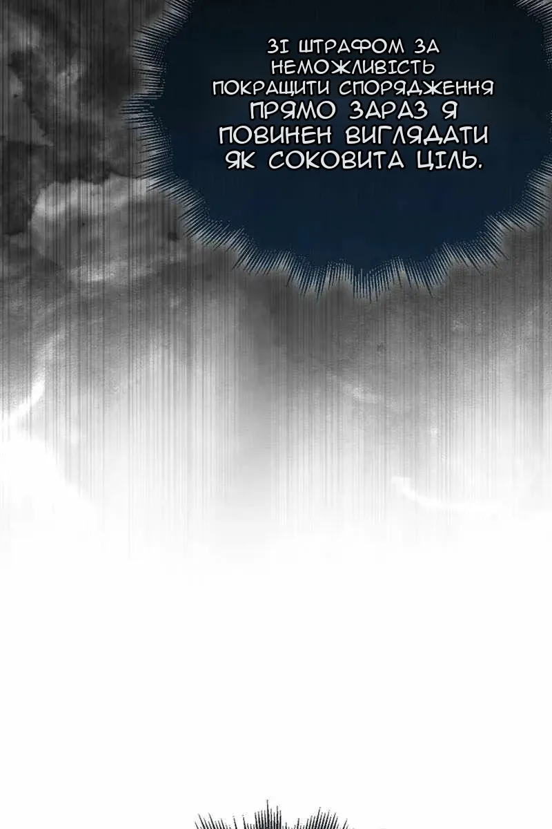 Сторінка 36