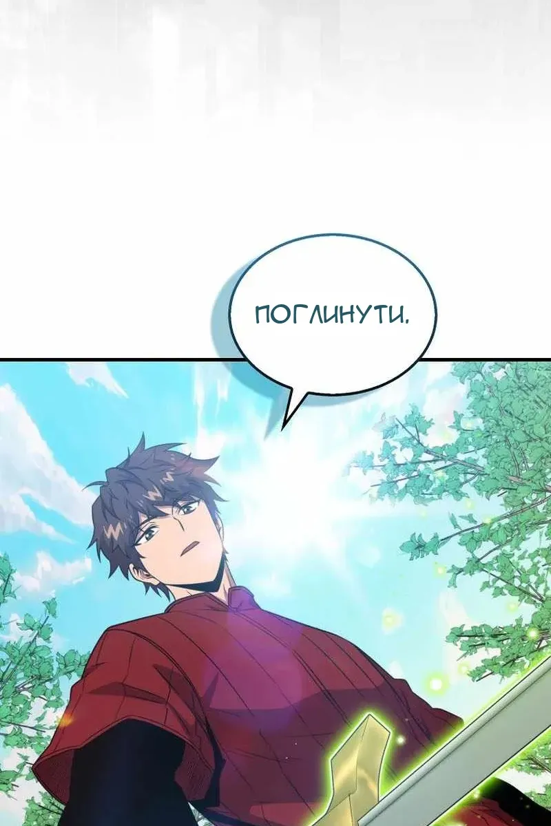 Сторінка 76
