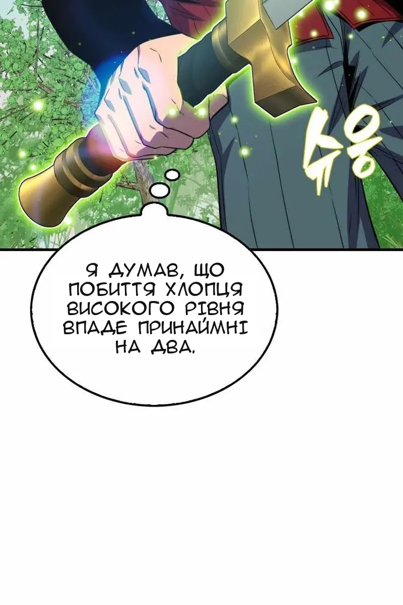 Сторінка 77