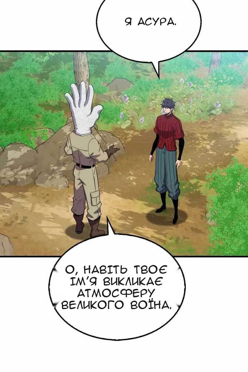 Сторінка 84