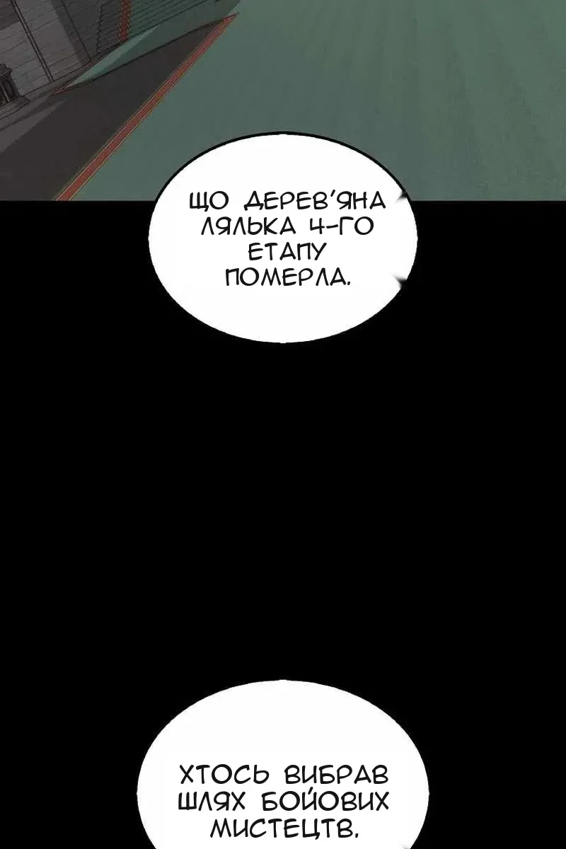 Сторінка 92
