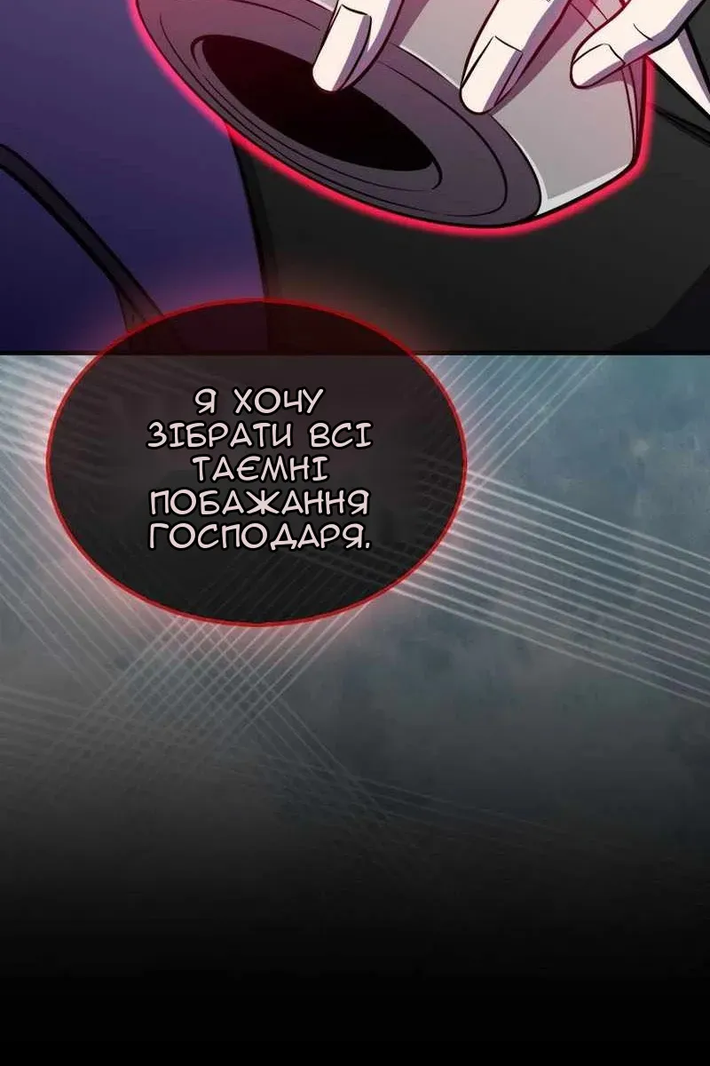 Сторінка 98